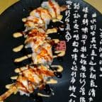 Best Ichiban Roll in Santa Cruz, CA